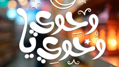 عروض فتح الله ماركت من 15 فبراير حتى 15 مارس 2025 وحوى يا وحوى