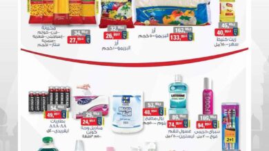 عروض بيم اليوم الثلاثاء 25 فبراير 2025 بجميع فروع بيم ماركت