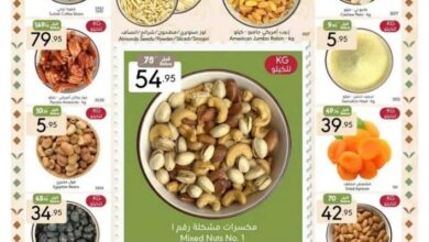 عروض مانويل جدة اليوم 19 فبراير حتى 25 فبراير 2025 عروض رمضان