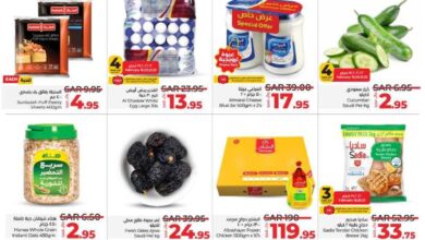 عروض لولو جدة اليوم 19 فبراير حتى 25 فبراير 2025 عروض رمضان