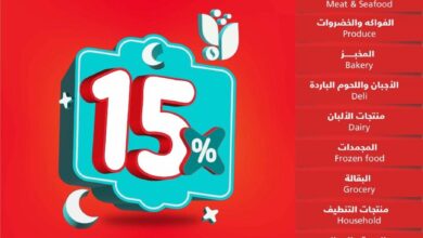عروض التميمى السعودية من 19 فبراير حتى 25 فبراير 2025 العروض الاسبوعية