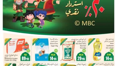 عروض العثيم السعودية اليوم 19 فبراير حتى 25 فبراير 2025 عروض 20% استرداد نقدى