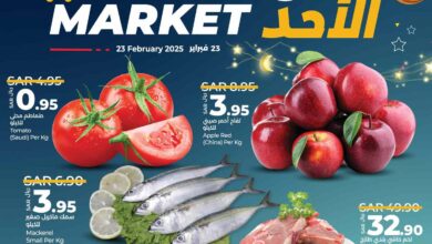 عروض لولو الرياض اليوم 23 فبراير 2025 سوق الاحد