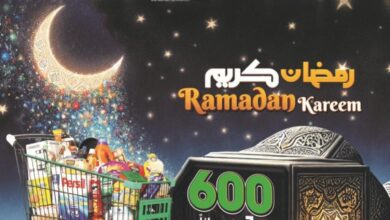 عروض لولو الكويت اليوم 25 فبراير حتى 4 مارس 2025 عروض رمضان