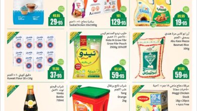 عروض ركن العثيم السعودية اليوم 26 فبراير حتى 4 مارس 2025 عروض رمضان