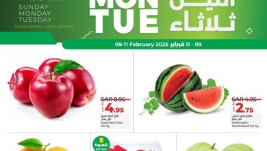 عروض لولو الشرقية اليوم 9 فبراير حتى 11 فبراير 2025 احد واثنين وثلاثاء
