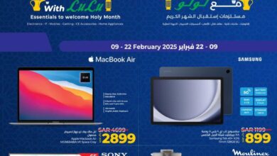 عروض لولو الشرقية اليوم 9 فبراير حتى 22 فبراير 2025 عروض رمضان