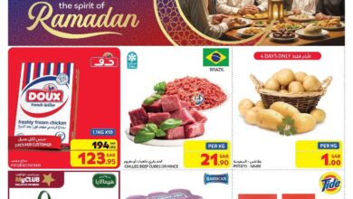 عروض كارفور السعودية اليوم 19 فبراير حتى 25 فبراير 2025 عروض رمضان