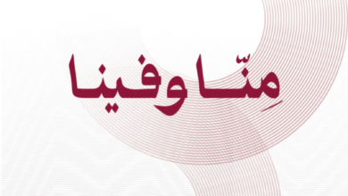 عروض لولو قطر اليوم 23 فبراير حتى 1 مارس 2025 منا و فينا