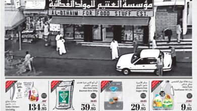 عروض ركن العثيم السعودية اليوم 12 فبراير حتى 18 فبراير 2025 عروض 20% استرداد نقدى