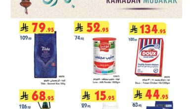 عروض بن داود السعودية اليوم 26 فبراير حتى 11 مارس 2025 عروض رمضان