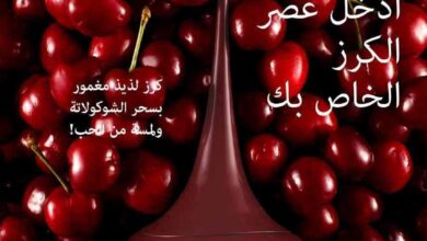 كتالوج اوريفليم مارس 2025 كتالوج عيد الام Oriflame
