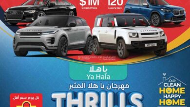 عروض لولو الكويت اليوم 5 فبراير حتى 11 فبراير 2025 مهرجان الكويت للتسوق