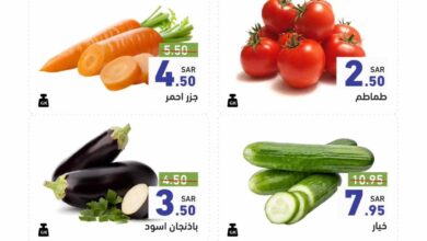 عروض رامز السعودية اليوم 6 مارس حتى 8 مارس 2025 عروض طازجة