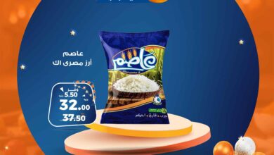 عروض كازيون اليوم الجمعة 21 مارس 2025 افضل عروض اليوم
