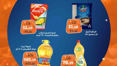 عروض كازيون الخميس 27 مارس حتى 31 مارس 2025 تحطيم الاسعار