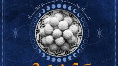 عروض اولاد المحلاوى من 28 مارس حتى 5 ابريل 2025 عروض العيد
