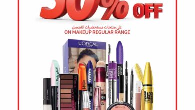 عروض كارفور الكويت اليوم 28 مارس حتى 2 ابريل 2025 عروض العيد