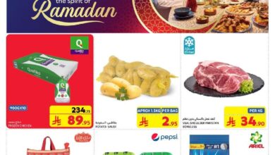 عروض كارفور السعودية اليوم 5 مارس حتى 11 مارس 2025 عروض رمضان