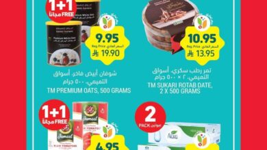 عروض التميمى السعودية من 5 مارس حتى 11 مارس 2025 العروض الاسبوعية