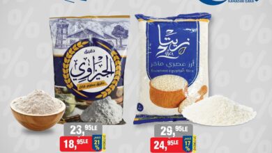 عروض بيم اليوم الخميس للسبت 6 - 7 - 8 مارس 2025 بجميع فروع بيم ماركت