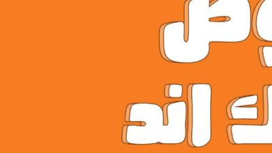 عروض فتح الله جملة من 6 مارس حتى 8 مارس 2025 عروض رمضان