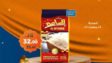 عروض كازيون اليوم الجمعة 7 مارس 2025 افضل عروض اليوم