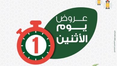 عروض بنده مصر اليوم الاثنين 10 مارس 2025 عروض يوم الأثنين