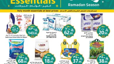 عروض جراند مارت الدمام اليوم 12 مارس حتى 18 مارس 2025 عروض رمضان