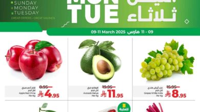 عروض لولو الشرقية اليوم 9 مارس حتى 11 مارس 2025 عروض احد اثنين ثلاثاء