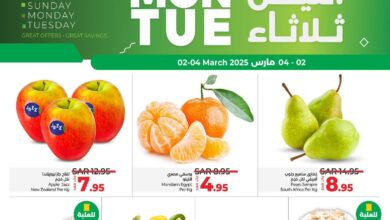 عروض لولو الشرقية اليوم 2 مارس حتى 4 مارس 2025 عروض احد اثنين ثلاثاء