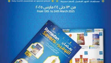 عروض لولو مصر اليوم 13 مارس حتى 24 مارس 2025 رمضان التوفير