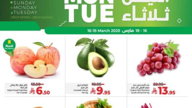 عروض لولو الشرقية اليوم 16 مارس حتى 18 مارس 2025 عروض احد اثنين ثلاثاء
