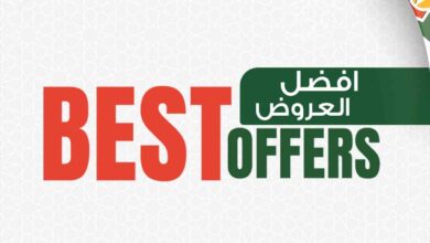 عروض بنده مصر اليوم الاثنين 17 مارس 2025 عروض يوم الأثنين