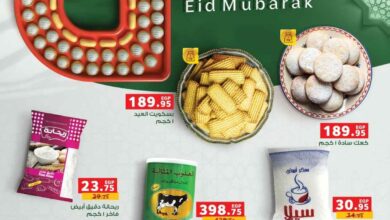 عروض بنده مصر من 19 مارس حتى 8 ابريل 2025 عيد الفطر