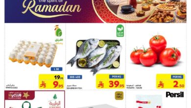 عروض كارفور السعودية اليوم 12 مارس حتى 18 مارس 2025 عروض رمضان