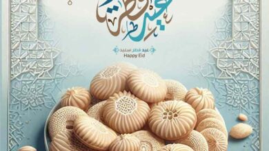 عروض اولاد رجب من 28 مارس حتى 10 ابريل 2025 عروض العيد