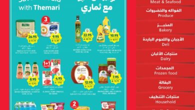 عروض التميمى السعودية من 19 مارس حتى 25 مارس 2025 العروض الاسبوعية