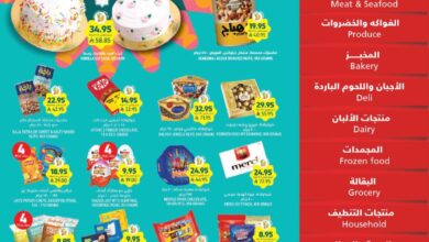 عروض التميمى السعودية من 26 مارس حتى 1 ابريل 2025 عيدكم مبارك