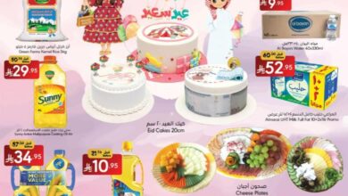 عروض مانويل جدة اليوم 26 مارس حتى 8 ابريل 2025 عيد سعيد
