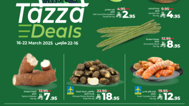 عروض لولو جدة اليوم 16 مارس حتى 22 مارس 2025 عروض طازجة