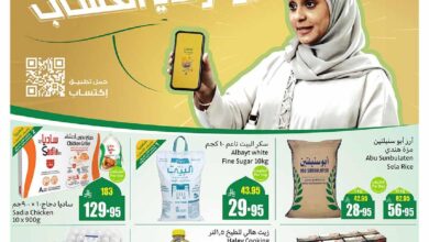 عروض العثيم السعودية اليوم 12 مارس حتى 18 مارس 2025 عروض رمضان