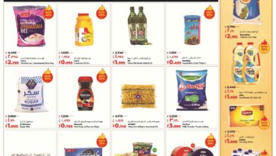 عروض لولو الكويت اليوم 28 مارس حتى 30 مارس 2025 عروض العيد