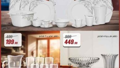 عروض المرشدى اليوم 16 مارس حتى 23 مارس 2025 رمضان احلى مع امي