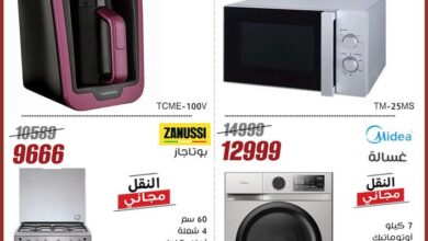 عروض المرشدى اليوم 9 مارس حتى 16 مارس 2025 رمضان احلى مع امي