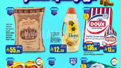 عروض السدحان السعودية اليوم 30 ابريل حتى 6 مايو 2025 عروض نهاية الشهر
