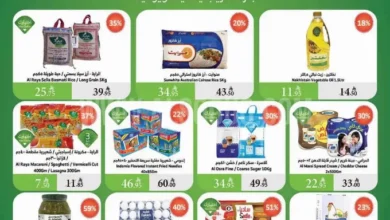 عروض الراية السعودية اليوم 30 ابريل حتى 6 مايو 2025 عروض التوفير