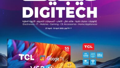عروض لولو السعودية اليوم 7 ابريل حتى 19 ابريل 2025 ديجيتك
