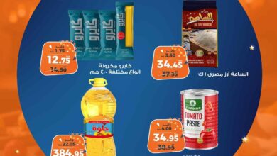 عروض كازيون الخميس 3 ابريل حتى 7 ابريل 2025 تحطيم الاسعار