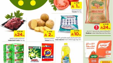 عروض نستو الرياض اليوم 20 ابريل حتى 22 ابريل 2025 عروض احد اثنين ثلاثاء